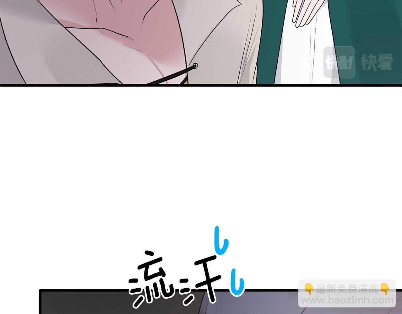 第76话 恶语相向106