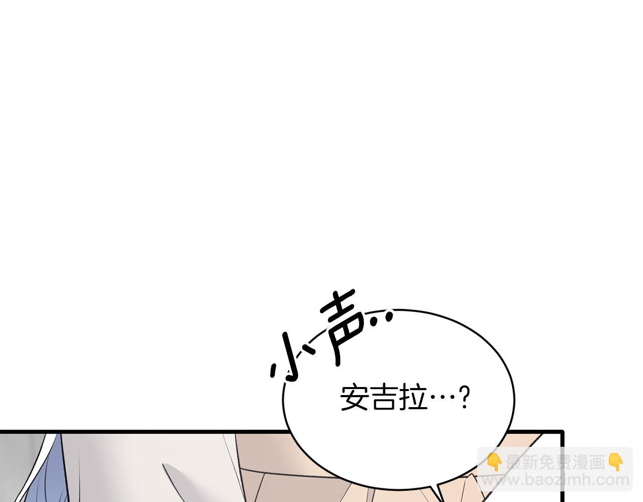 第76话 恶语相向115