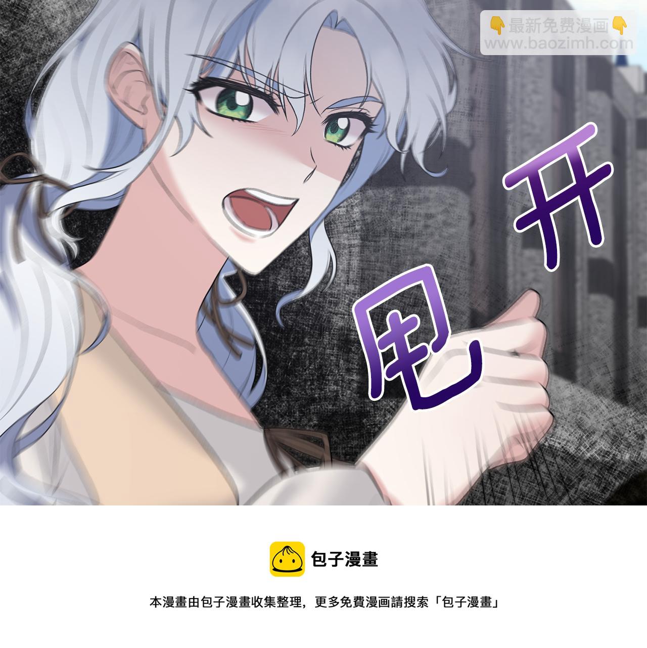 第76话 恶语相向118