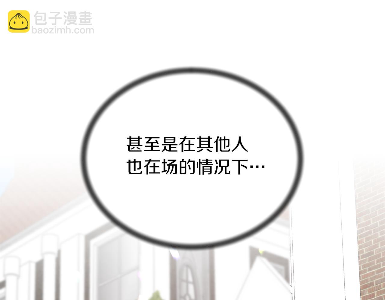 第76话 恶语相向127