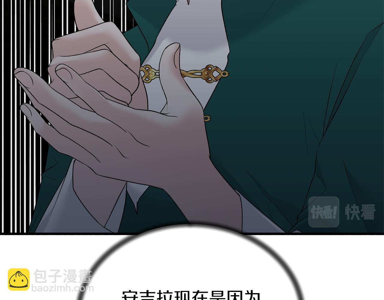 第76话 恶语相向134
