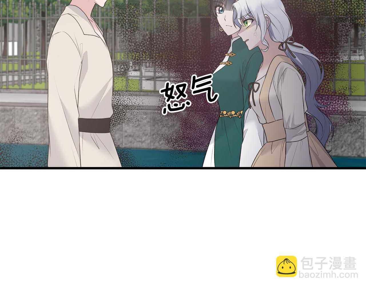 第76话 恶语相向156