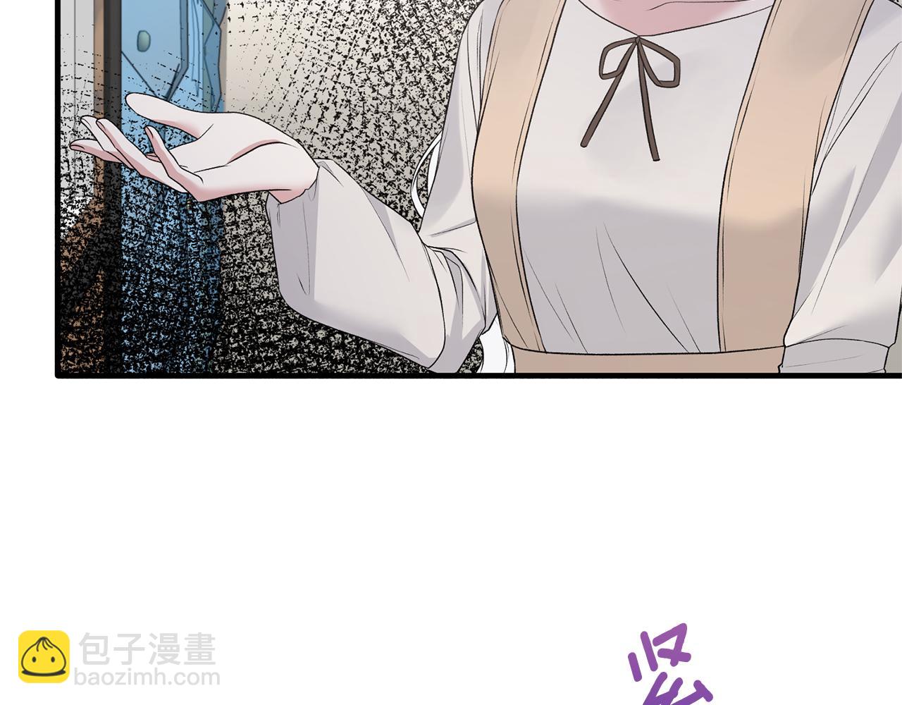 第76话 恶语相向18