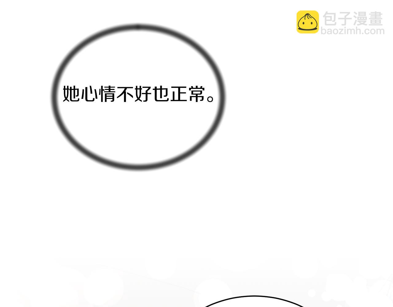 第76话 恶语相向27
