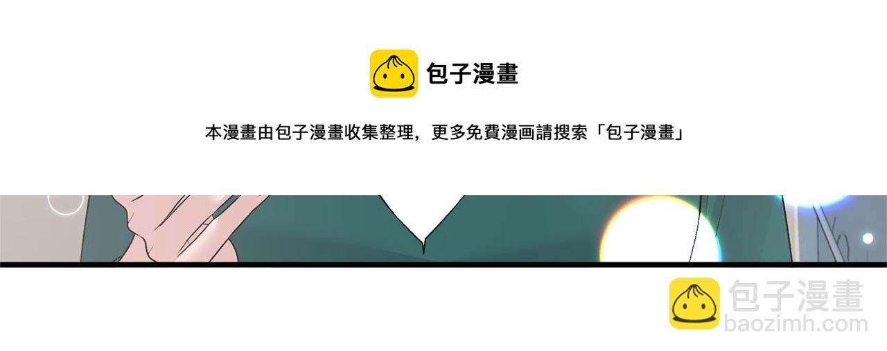 第76话 恶语相向30