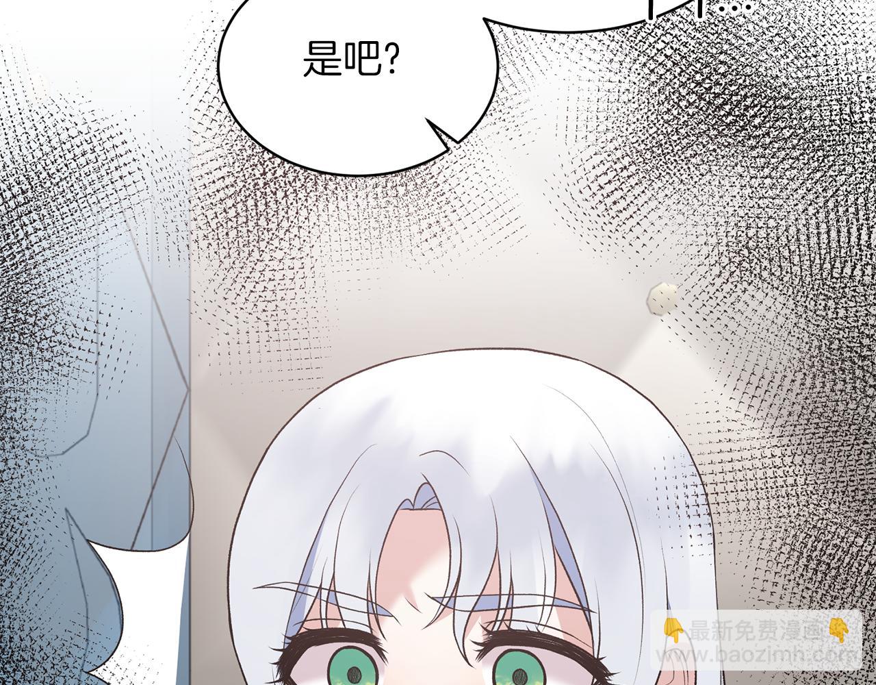 第76话 恶语相向34