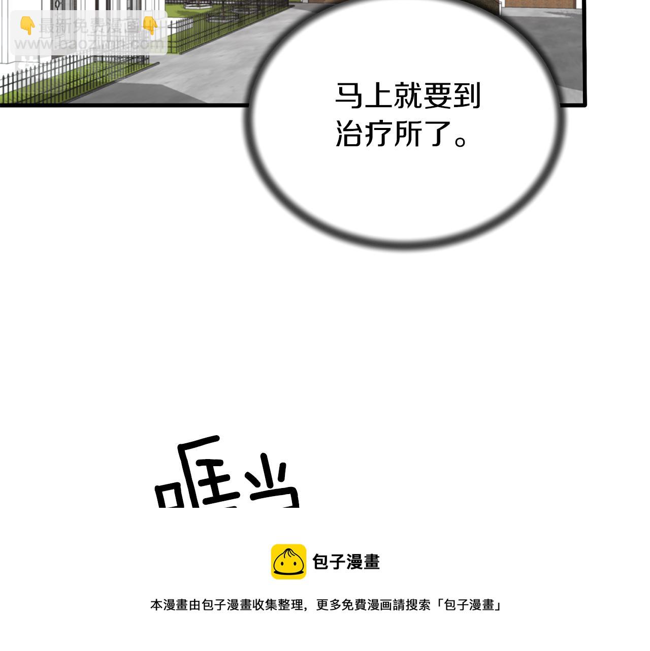 第76话 恶语相向40