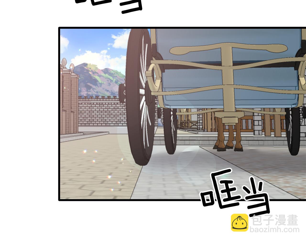 第76话 恶语相向41