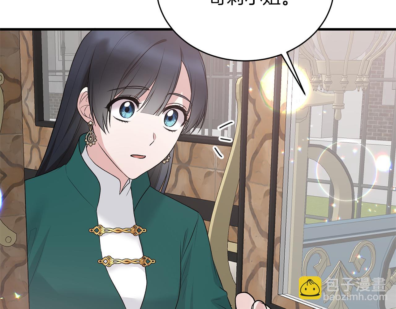 第76话 恶语相向47