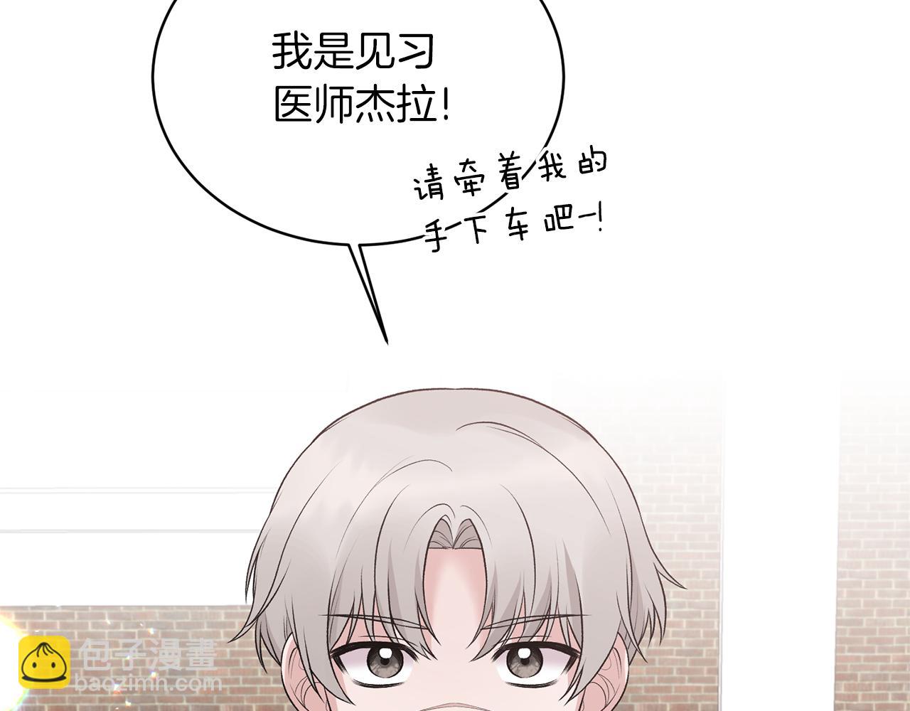 第76话 恶语相向53