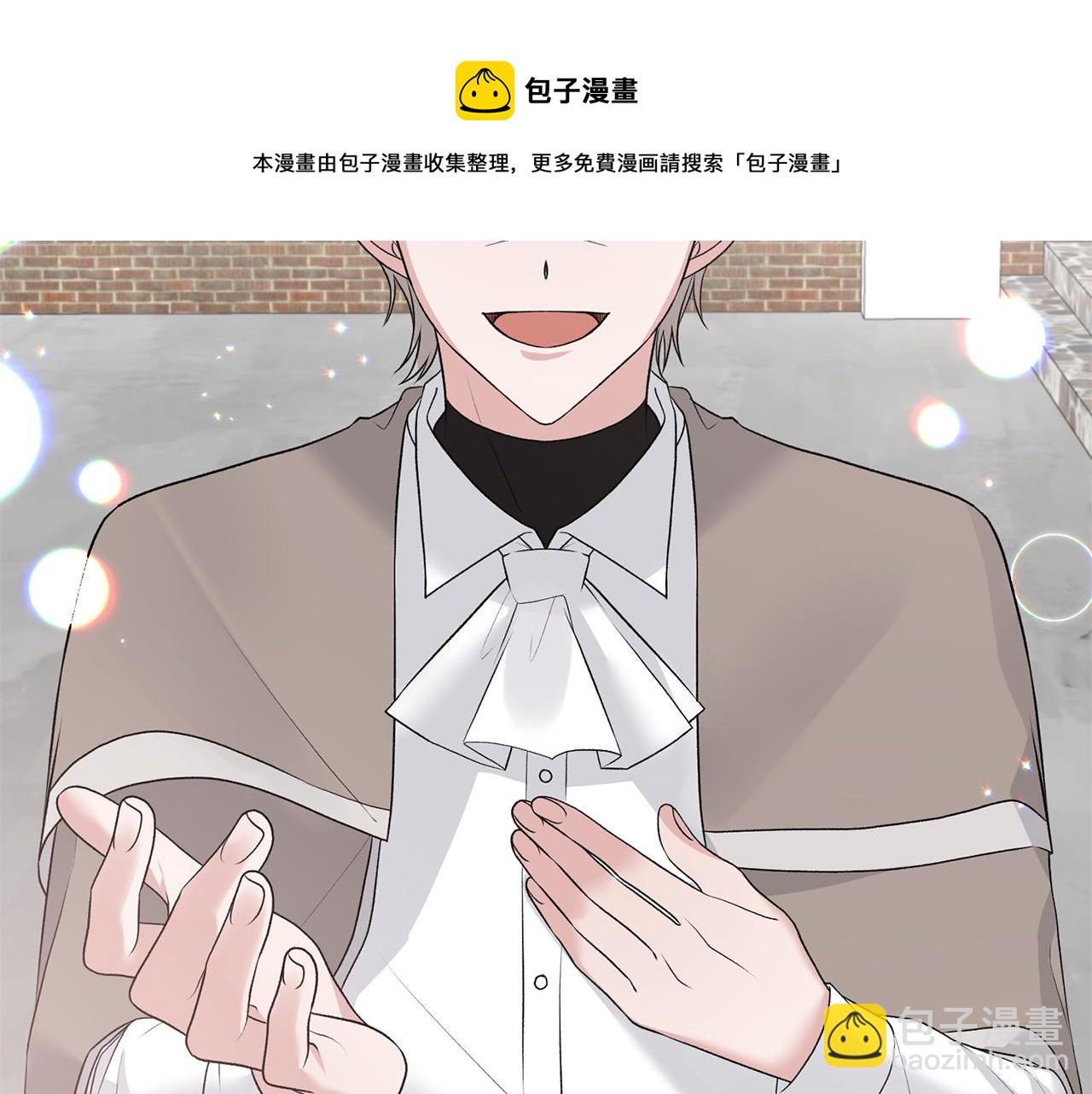 第76话 恶语相向54