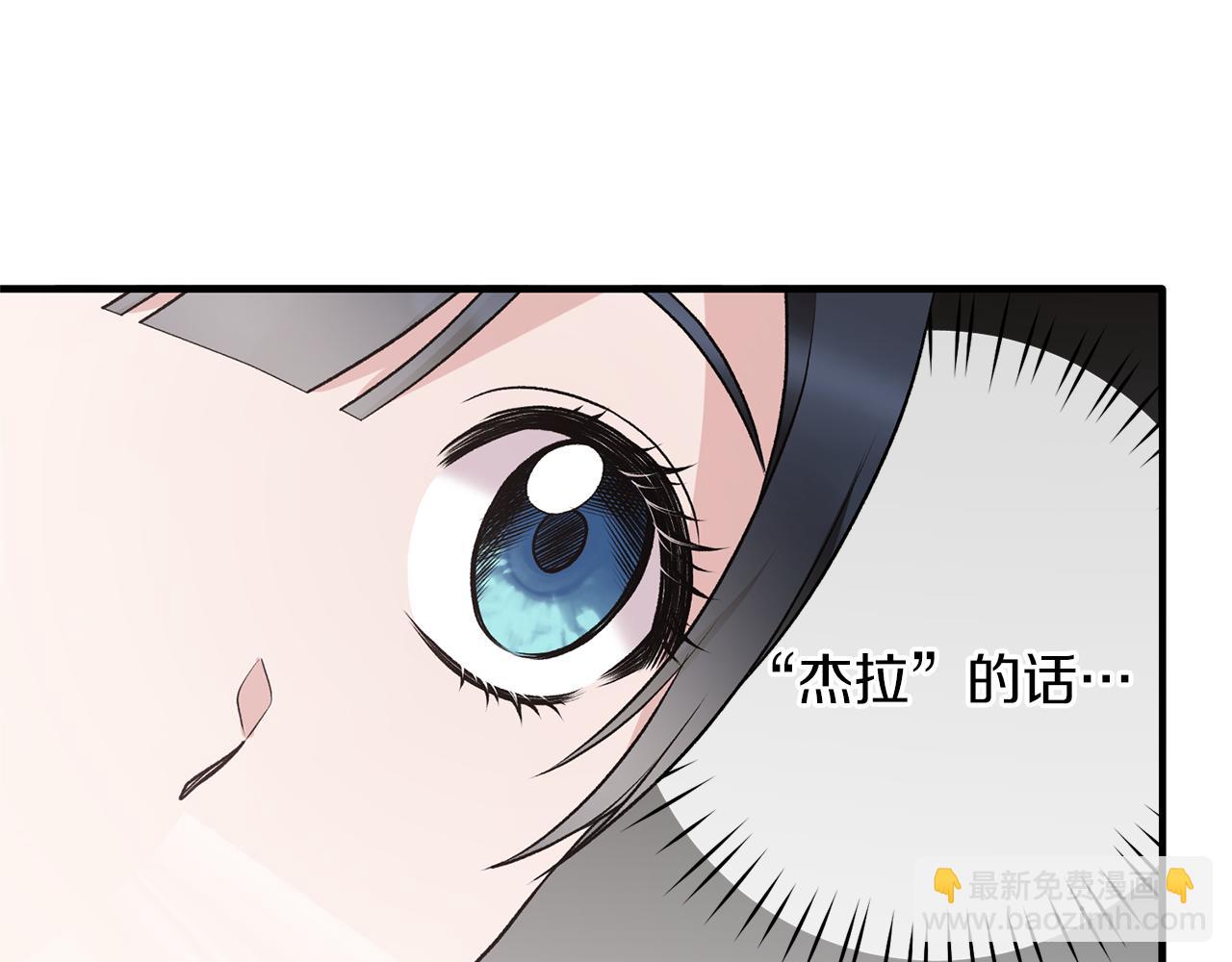 第76话 恶语相向56