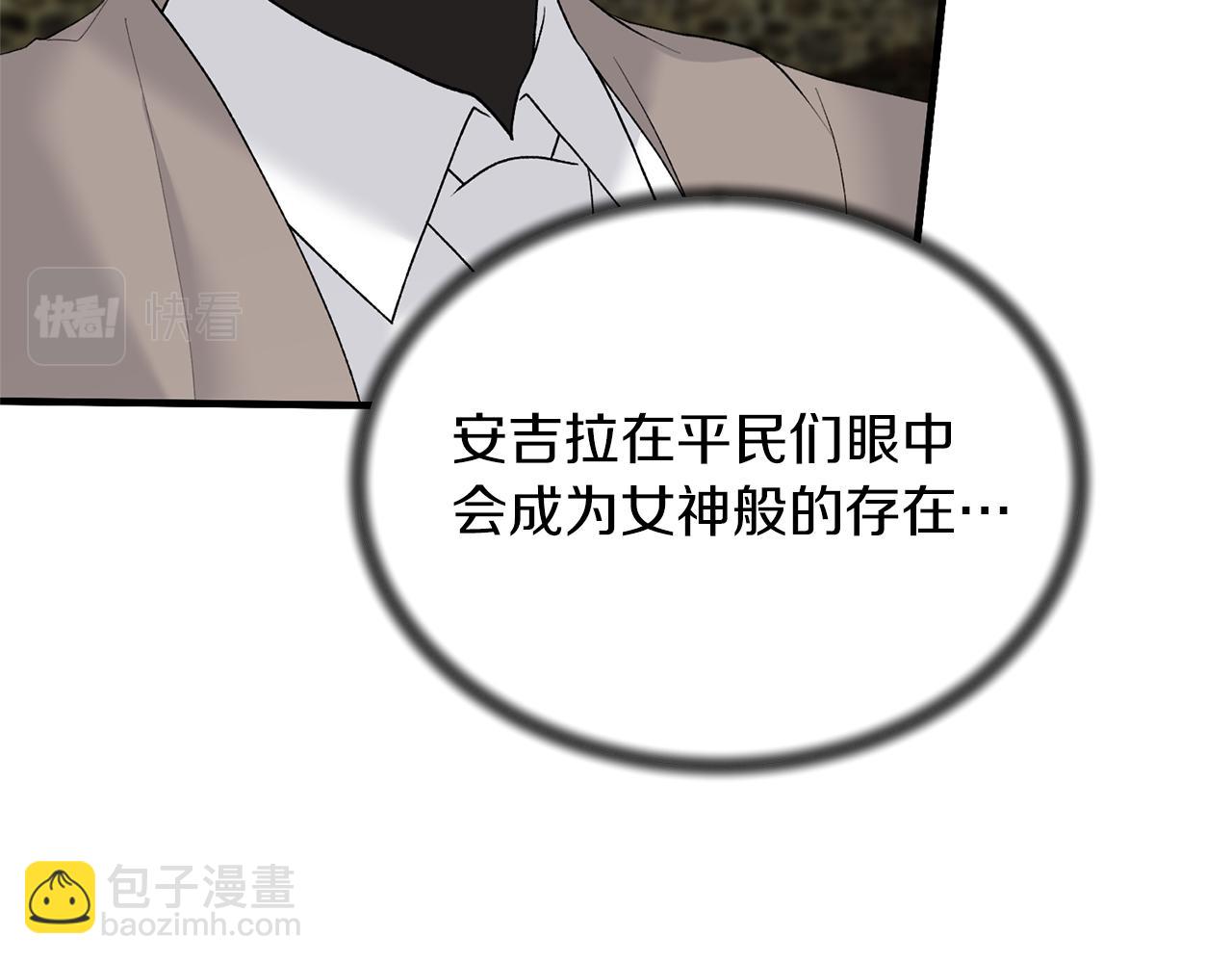 第76话 恶语相向65