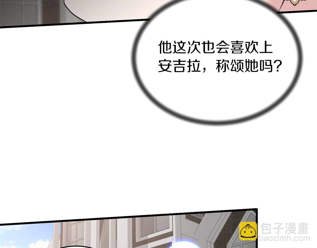 第76话 恶语相向69