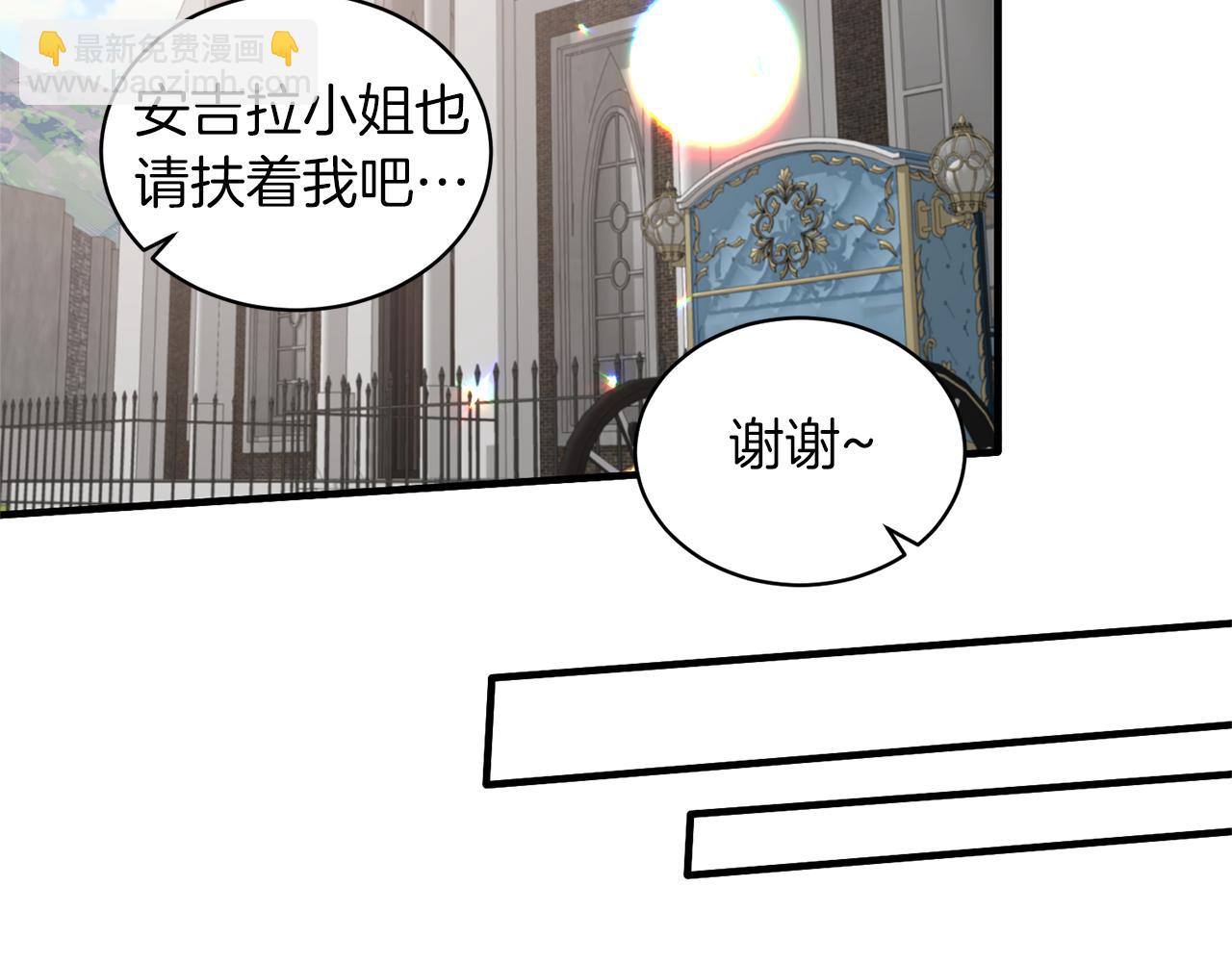 第76话 恶语相向70