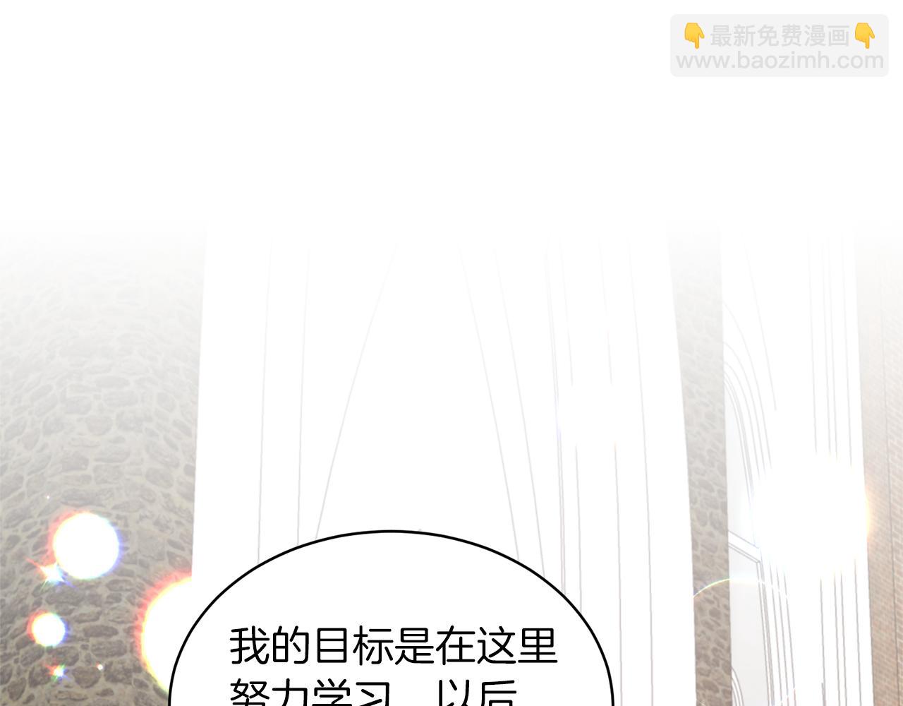 第76话 恶语相向71