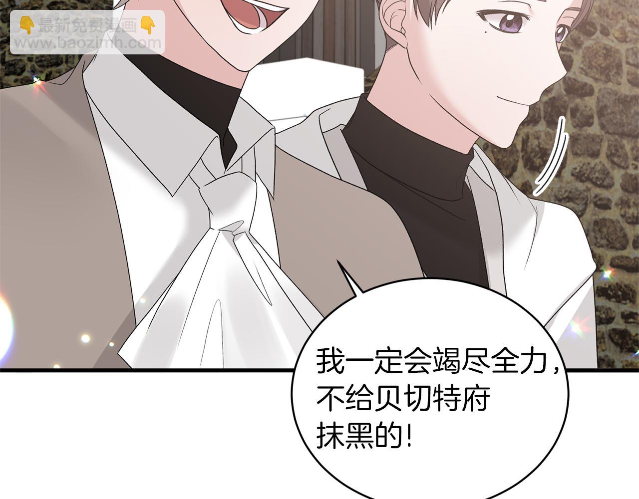 第76话 恶语相向73