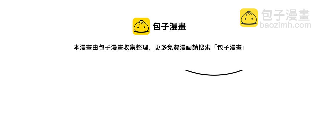 第76话 恶语相向74