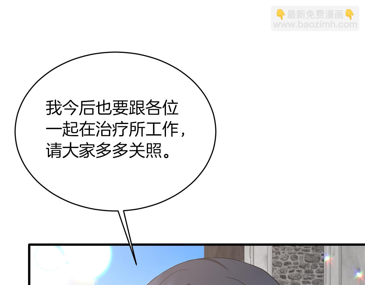 第76话 恶语相向75