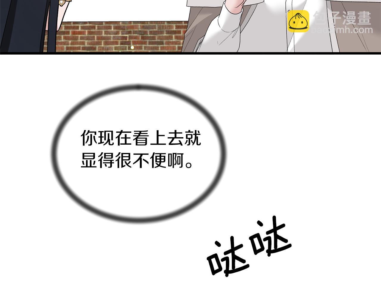 第76话 恶语相向80