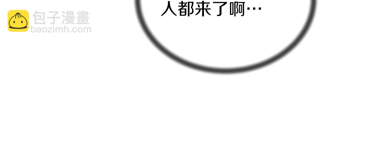 第76话 恶语相向85