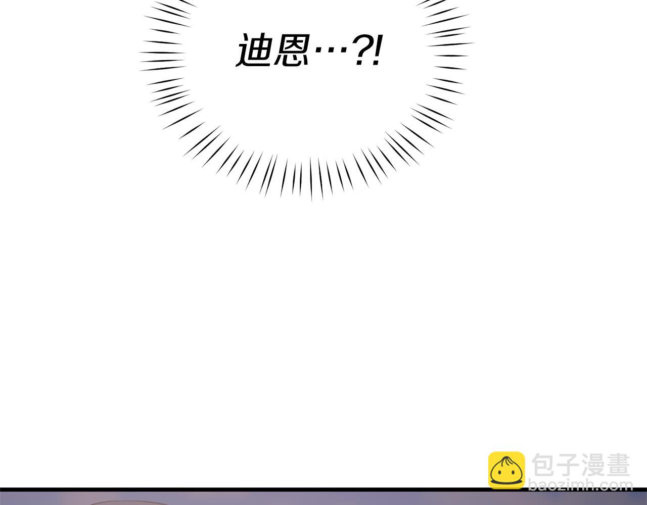 第76话 恶语相向88