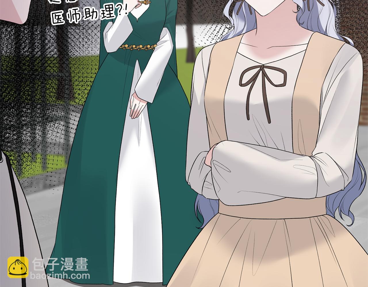 第76话 恶语相向92