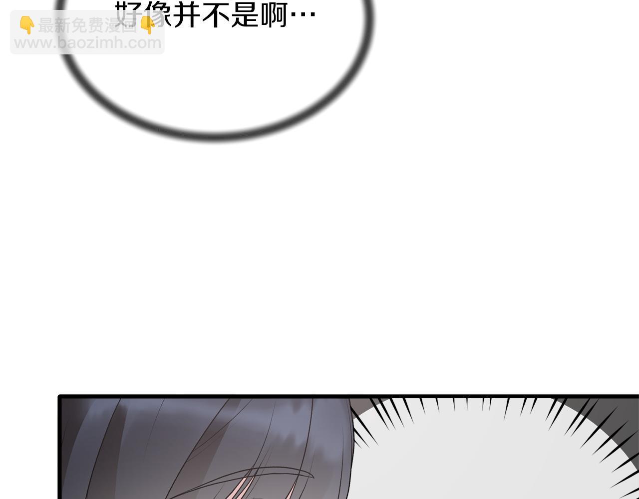 第76话 恶语相向98