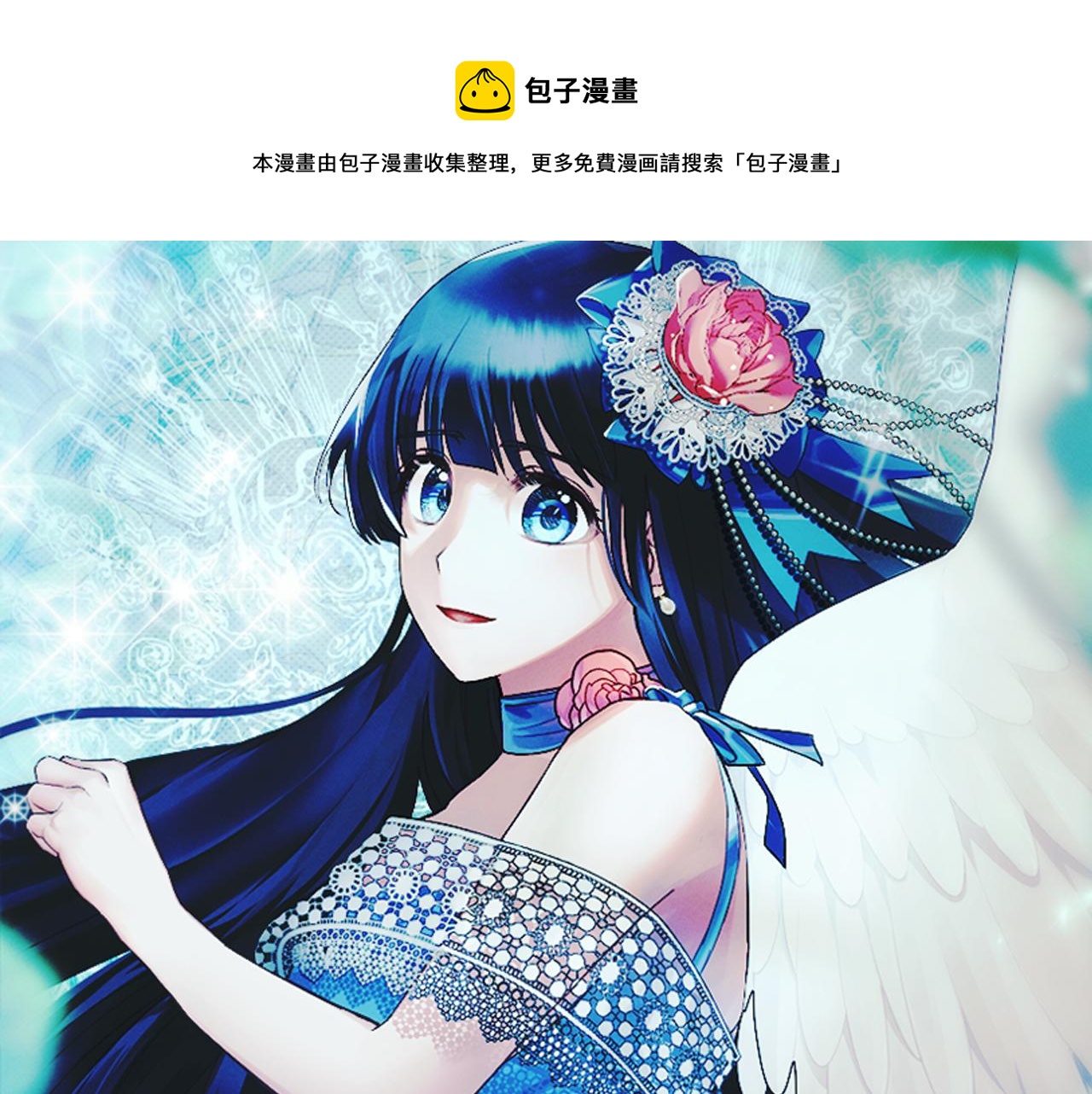 第77话 英雄救美0