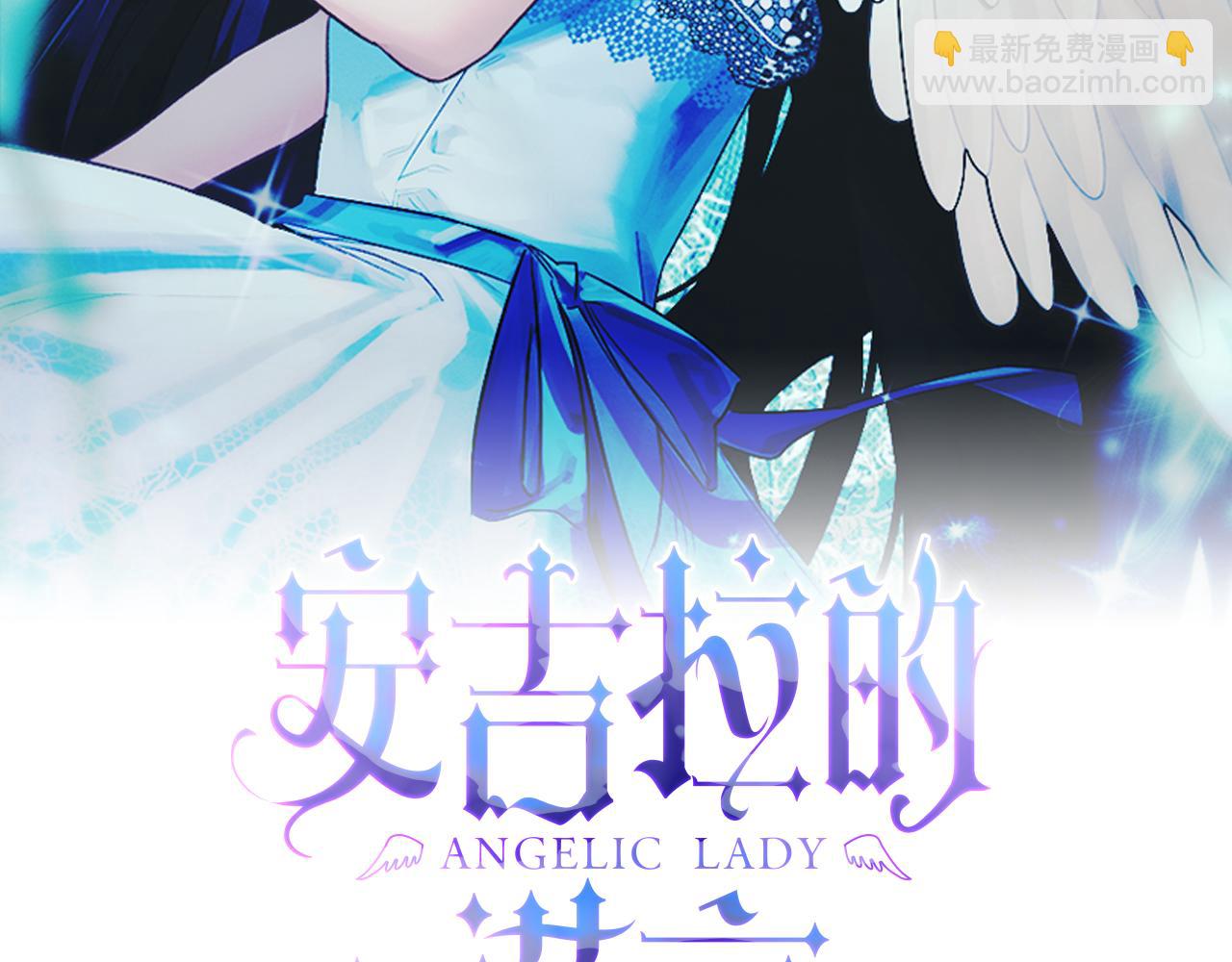 第77话 英雄救美1