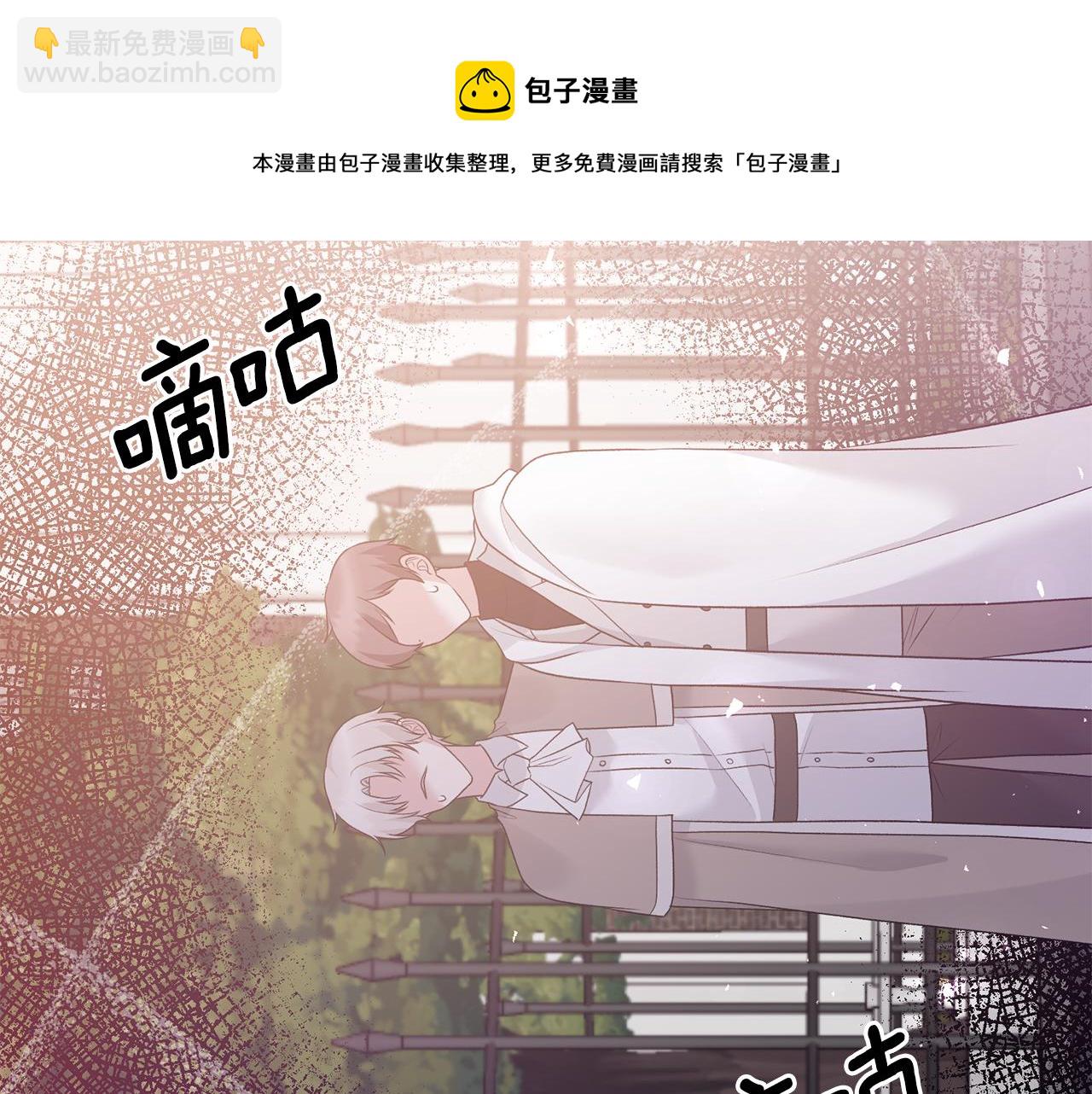 第77话 英雄救美108