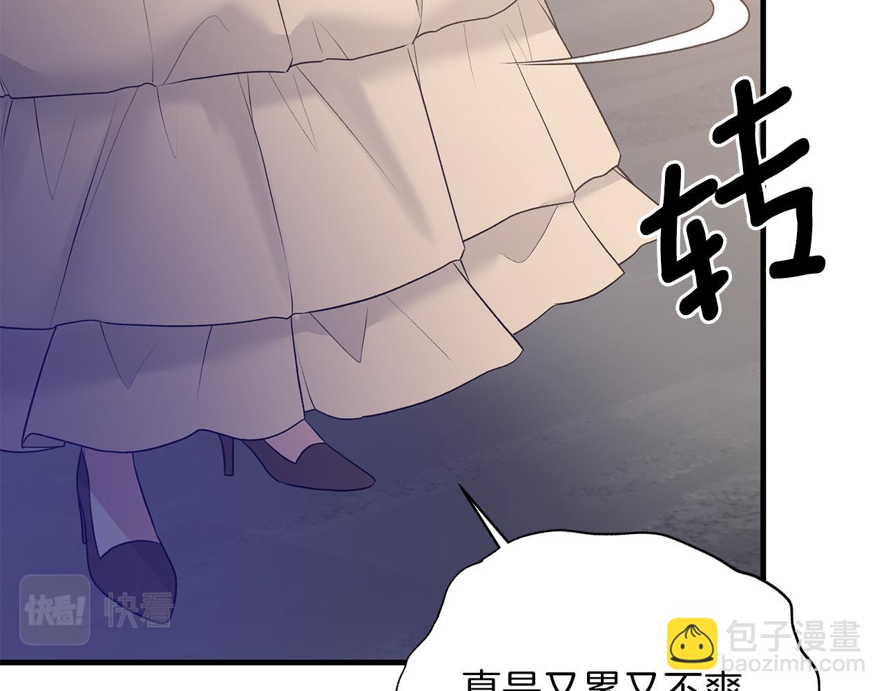 第77话 英雄救美113
