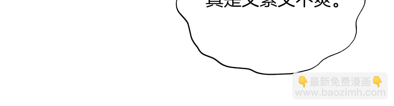 第77话 英雄救美114