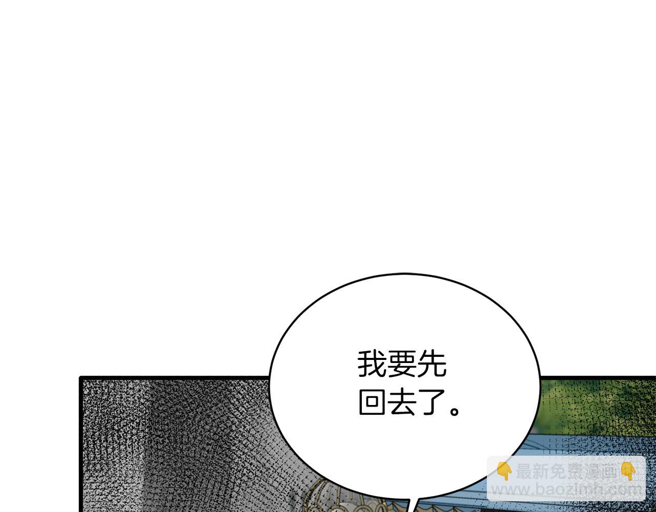 第77话 英雄救美115