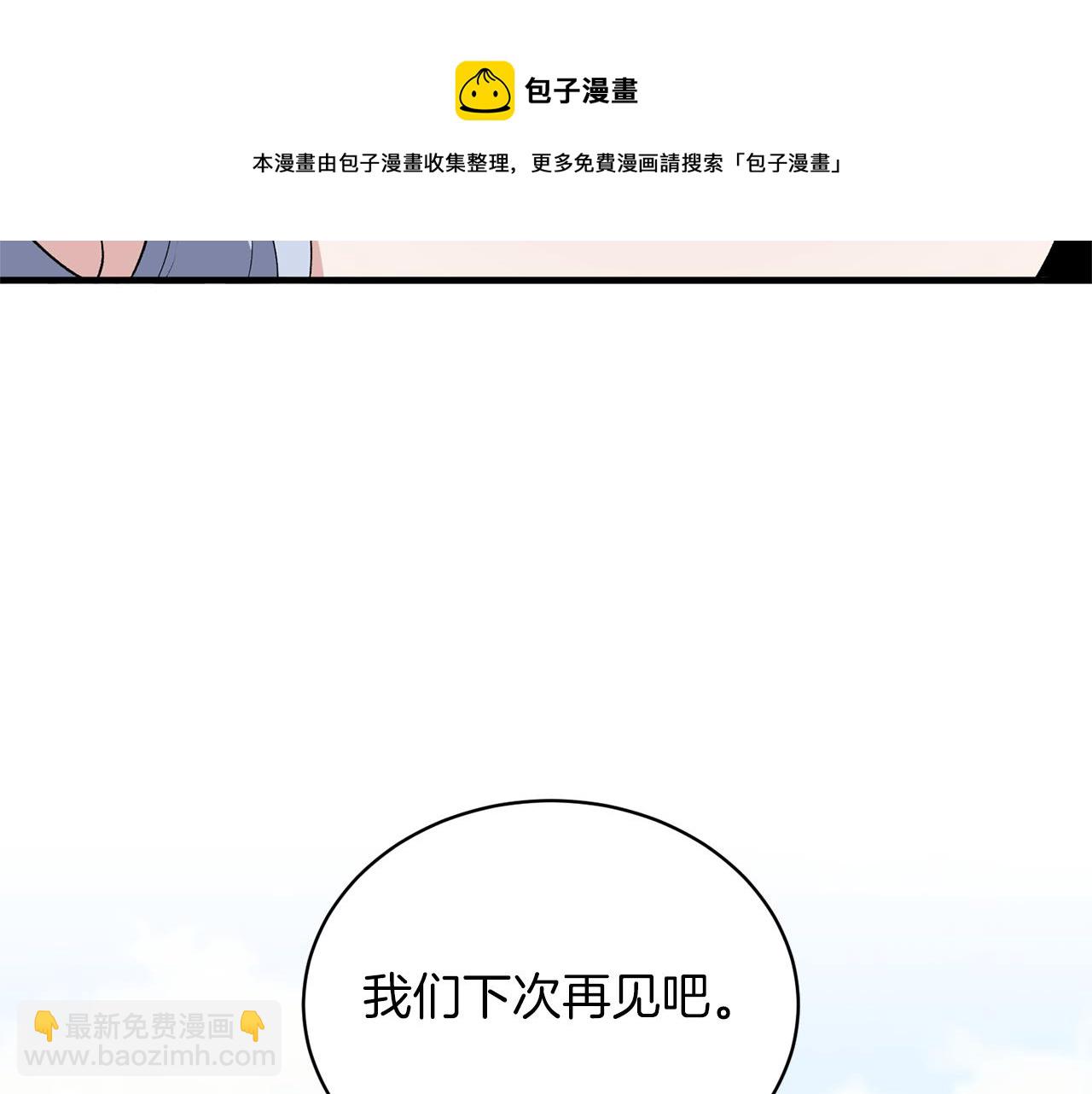 第77话 英雄救美118