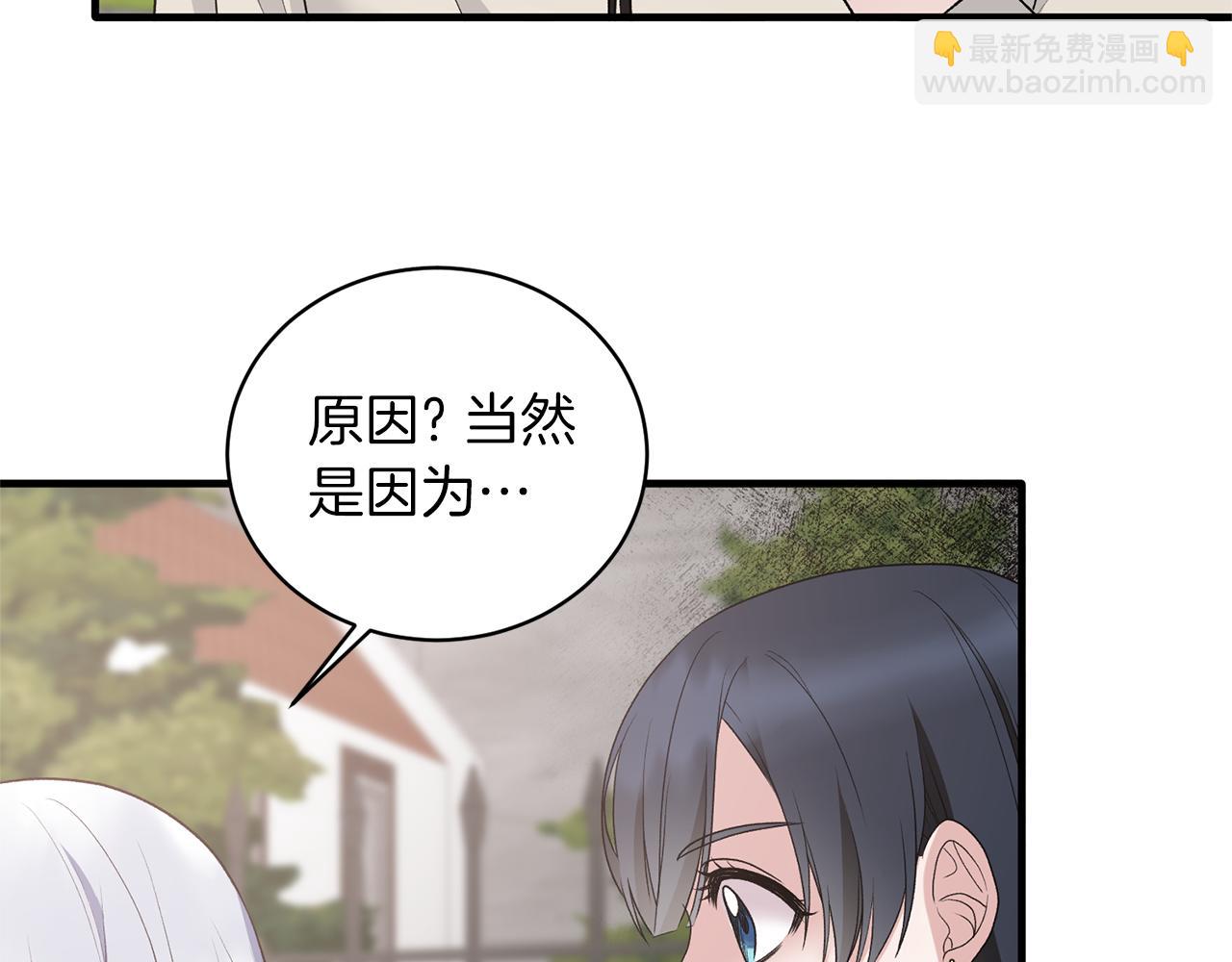 第77话 英雄救美12