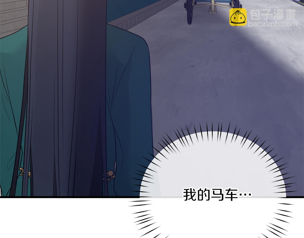 第77话 英雄救美120