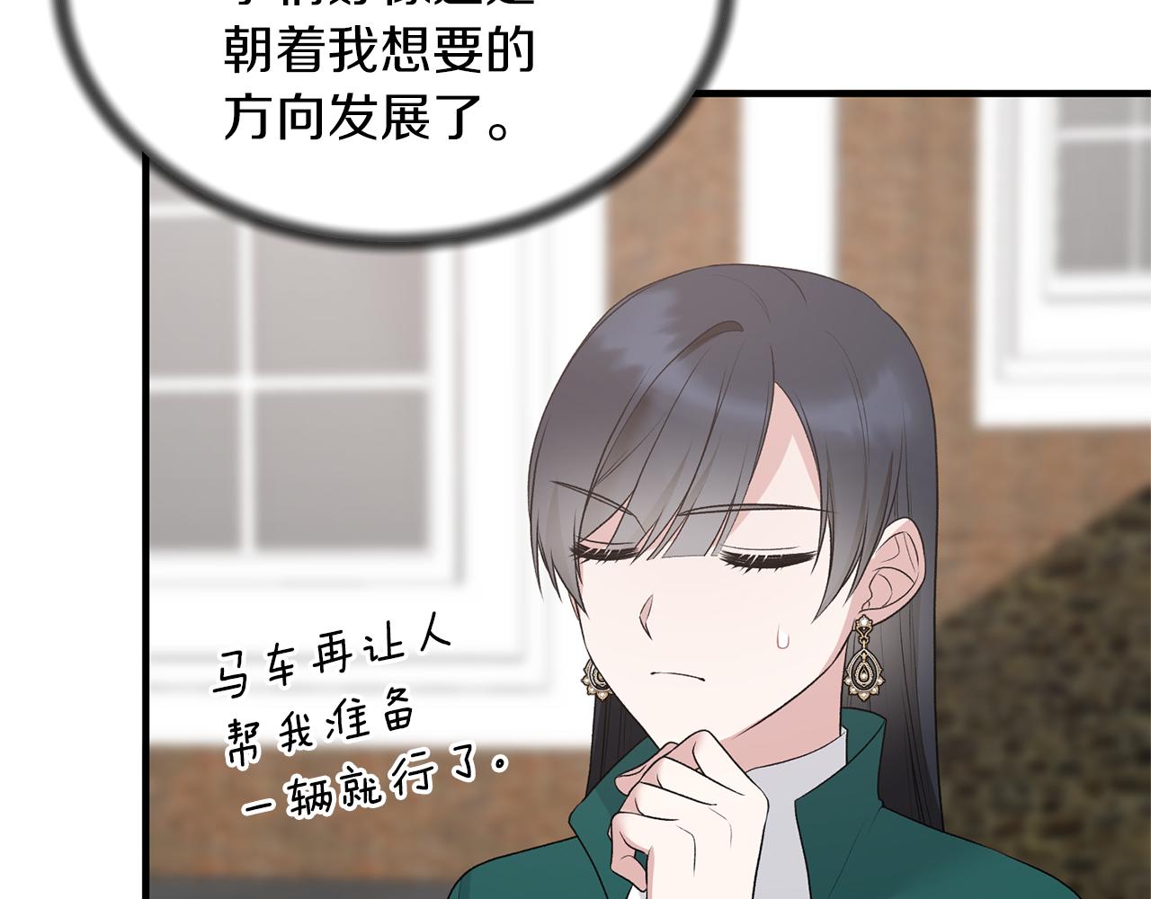第77话 英雄救美122