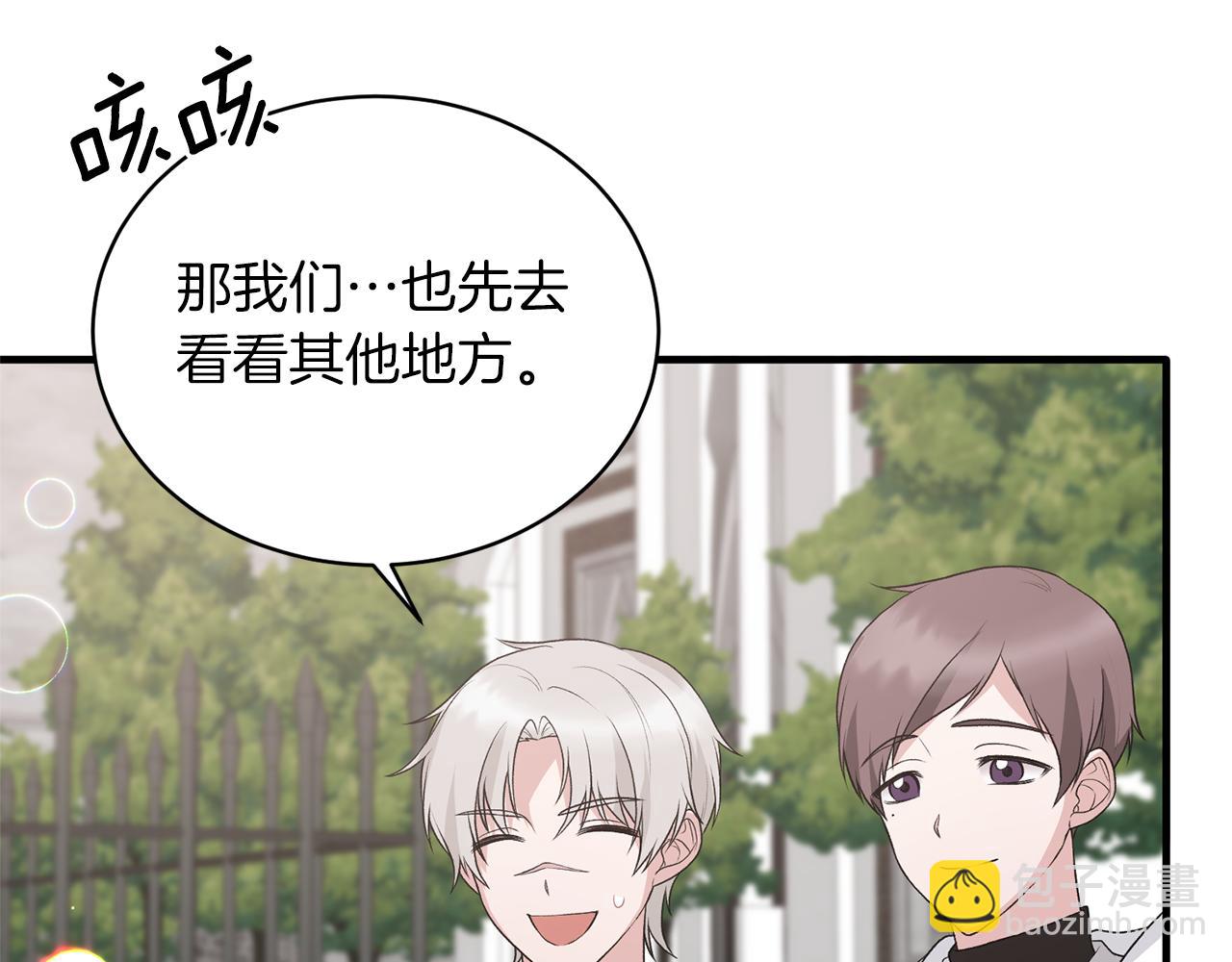 第77话 英雄救美124