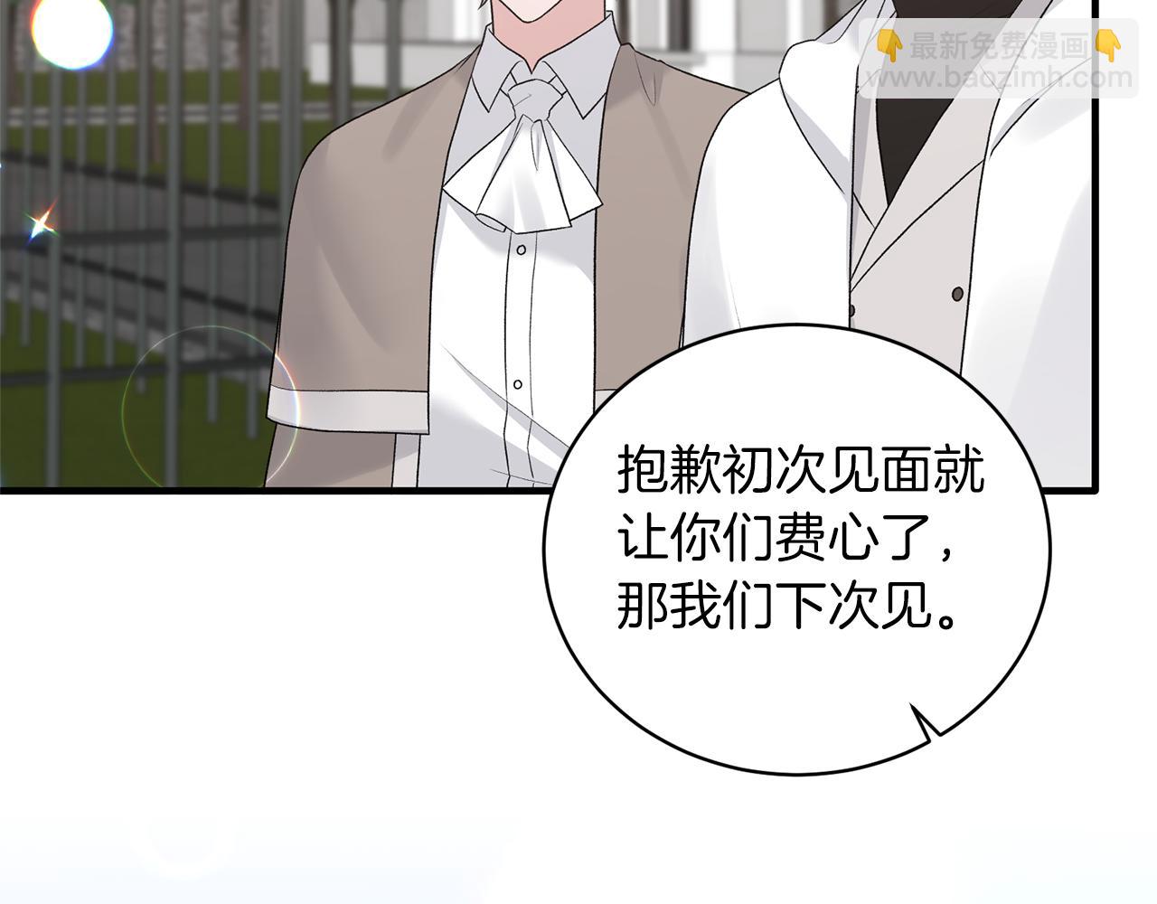 第77话 英雄救美125