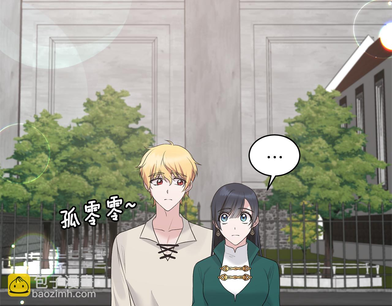第77话 英雄救美127