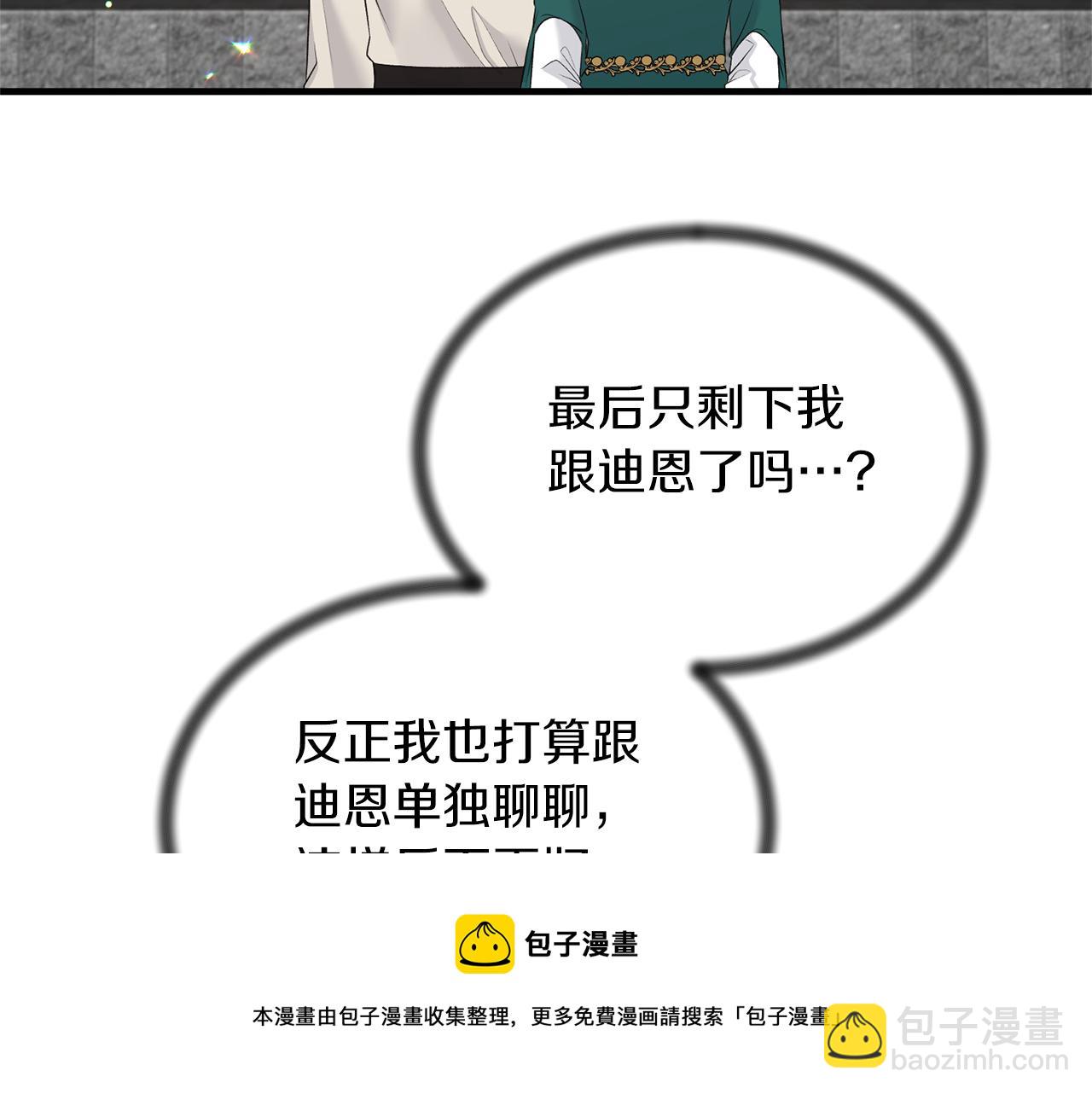 第77话 英雄救美128