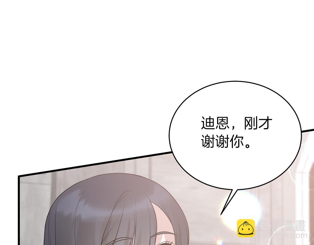 第77话 英雄救美130