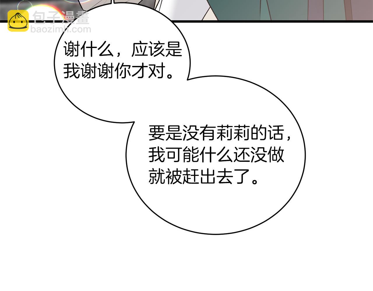 第77话 英雄救美135