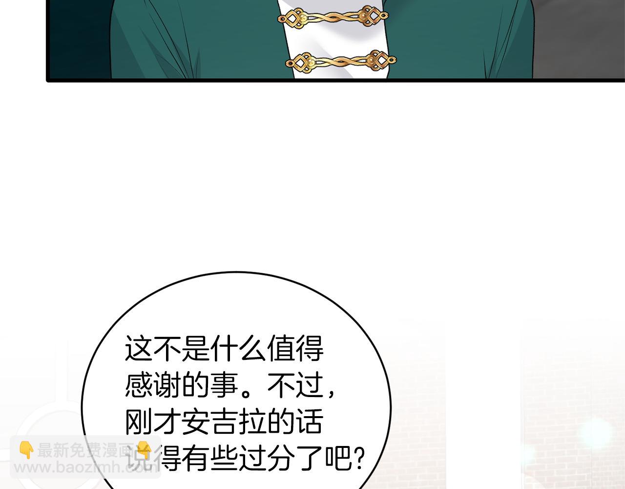 第77话 英雄救美137