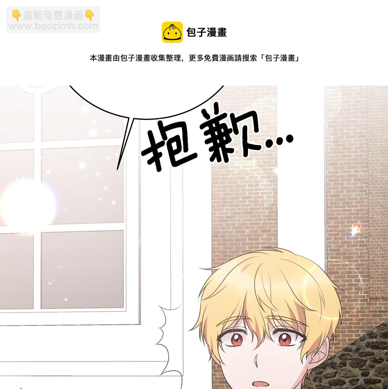 第77话 英雄救美138