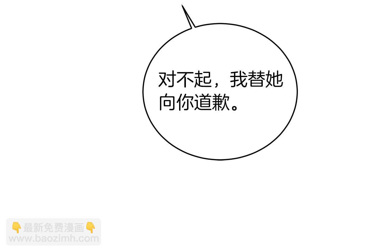 第77话 英雄救美140