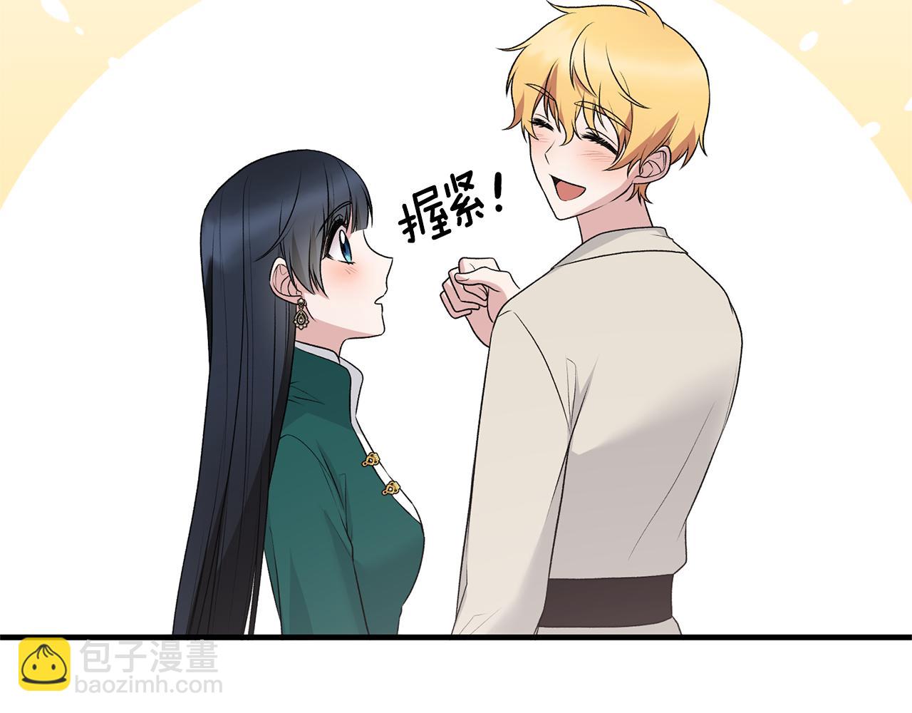 第77话 英雄救美145