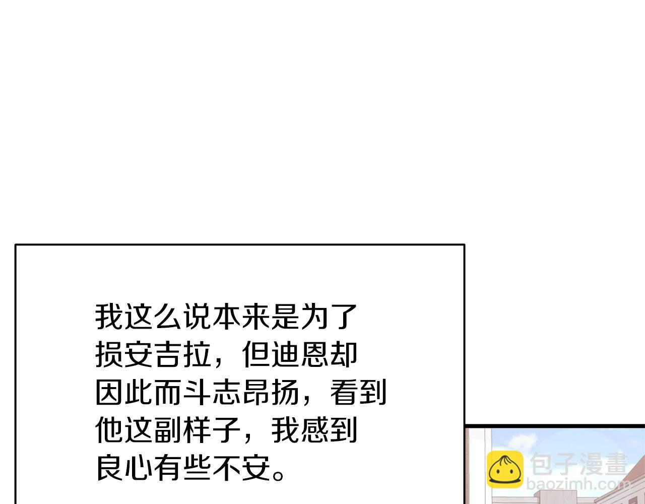 第77话 英雄救美146
