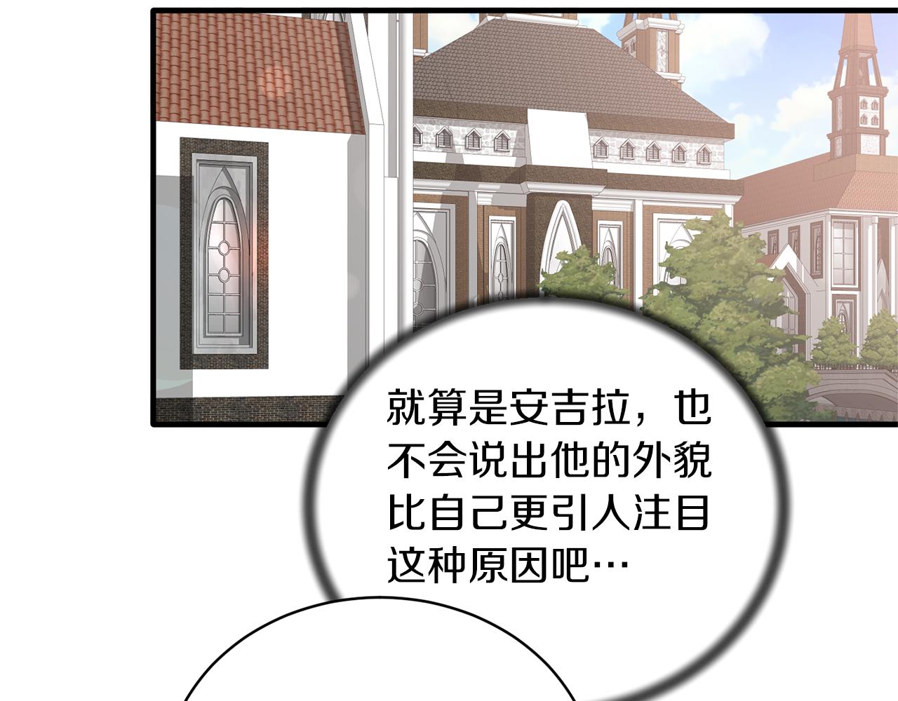 第77话 英雄救美15